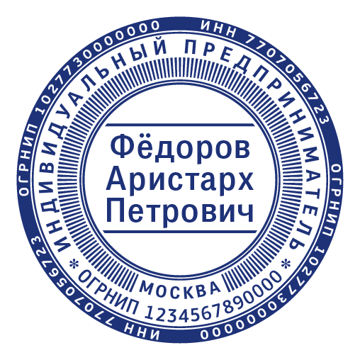 срочное изготовление печатей и штампов для ооо и ип детям доставка в кемерово